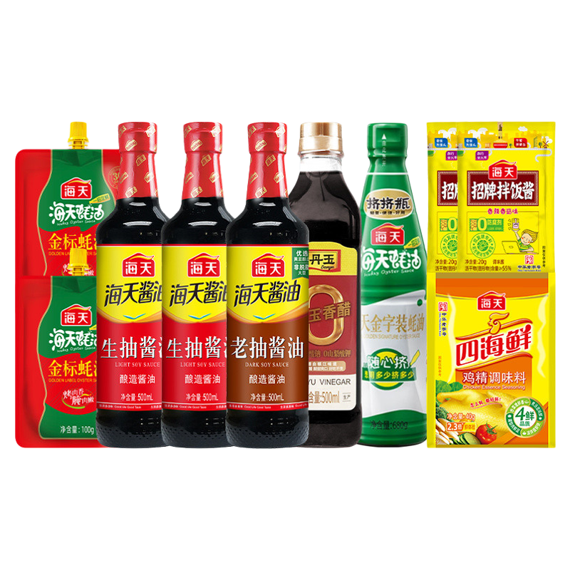海天海天厨房调味11件套