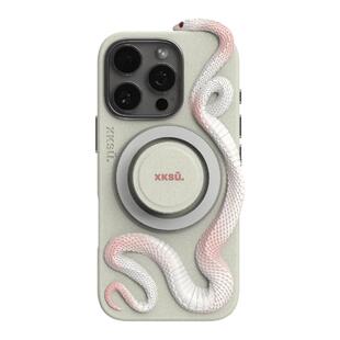 XKSU原创蛇苹果手机壳保护壳官方蛇形磁吸手机保护套新款iphone17手机外壳高级好看独特