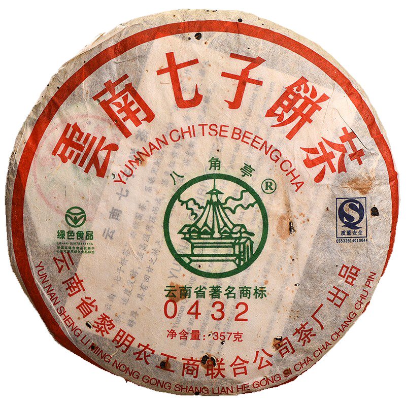 八角亭2007年黎明茶厂0432经典老生普茶10年以上普洱茶生茶饼357g