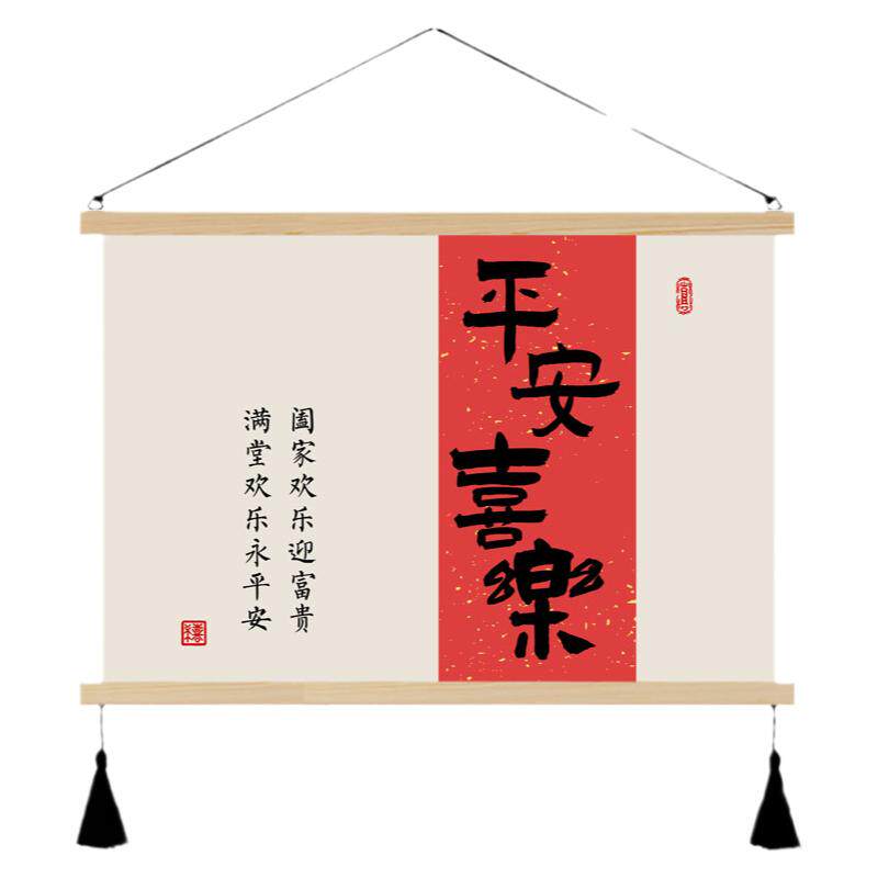 招财进宝电表箱装饰画新中式挂画
