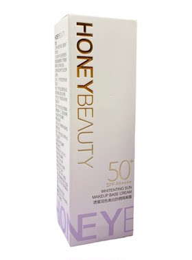 透蜜润色美白防晒隔离霜SPF50+