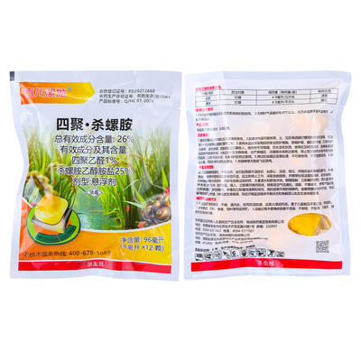 四聚乙醛杀螺胺钉螺田螺杀虫剂