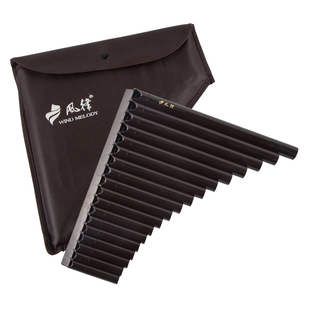 风律16管18管排笛易学排箫C调学生入门成人初学教学演奏吹管乐器