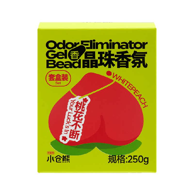 小仓熊厕所卫生间香氛香薰除臭神器去异味留香室内持久空气清新剂