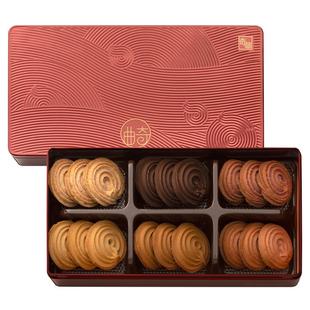 香港[奇华饼家]滋味曲奇饼干巧克力咖啡零食伴手礼糕点心礼物礼盒