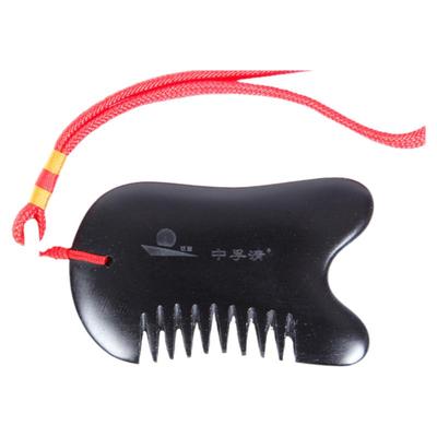 砭圣中孚清鱼梳泗滨多功能头疗梳