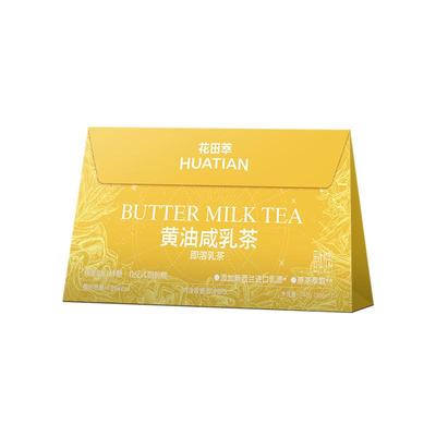 花田萃丨黄油咸乳茶袋泡轻乳茶