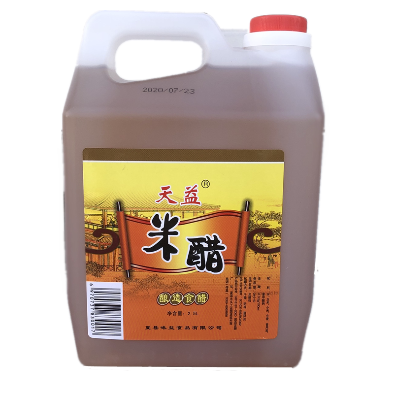 2.5升天益米醋山西运城酿造食醋