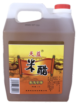 2.5升天益米醋山西运城酿造食醋