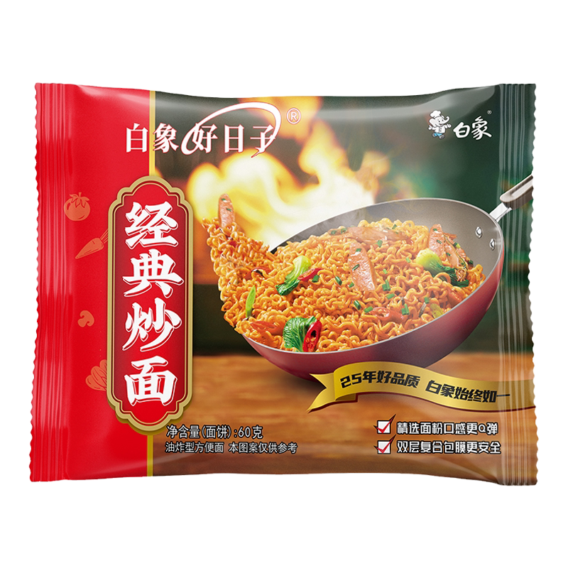 超可爱手工百草梨膏糖罐