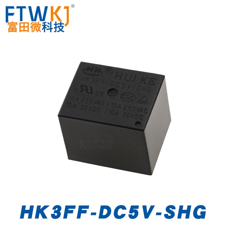 HK3FF-DC5V-SHG HK3FF-DC12V-SHG HK3FF-DC24V-SHG 10A汇科继电器