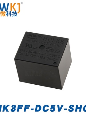 HK3FF-DC5V-SHG HK3FF-DC12V-SHG HK3FF-DC24V-SHG 10A汇科继电器