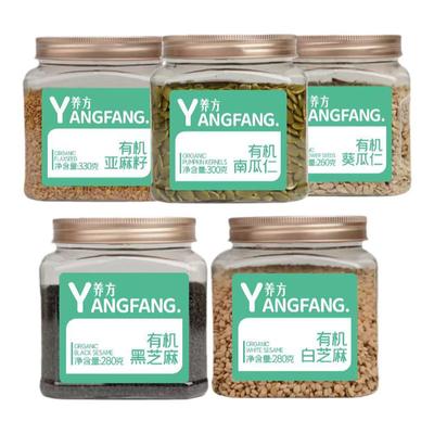养方有机种子循环4瓶组合有机葵花籽南瓜子亚麻籽白芝麻生/熟可选