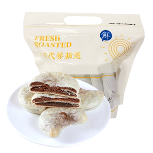 新鲜月牙枣泥酥0蔗糖健康解馋老人小孩孕妇零食传统糕点独立包装