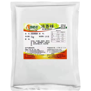 特味浓 浓香辣腌料1kg香辣炸鸡劲辣烤肉腌料烧烤调料BT辣家用商用