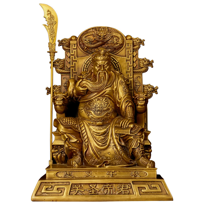 黄铜像夜读春秋坐关公武财神关平周仓像套装摆件家用供奉桌面店铺