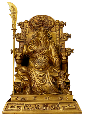 黄铜像夜读春秋坐关公武财神关平周仓像套装摆件家用供奉桌面店铺