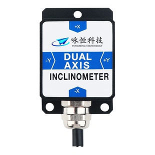 DYL626S高精度工业级水平仪MODBUS双轴数字型倾角传感器 角度模块