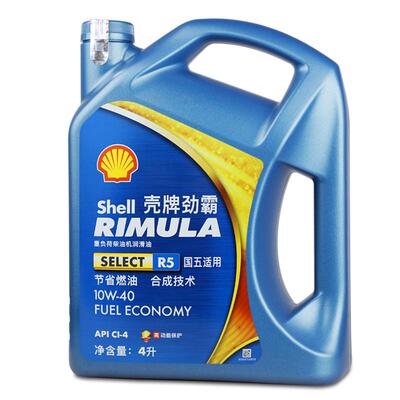壳牌柴机油CI-4合成油国六适用