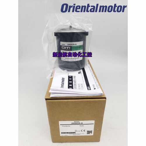 议价OM东方马达2IK6GN-AW2L/CW2L/SW2L  2IK6A-EC/GC/UA/UC