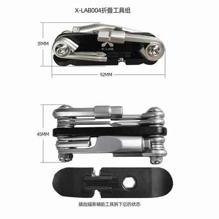 公路自行车修理工具套装山地单车修车多功能折叠便携组合工具xds
