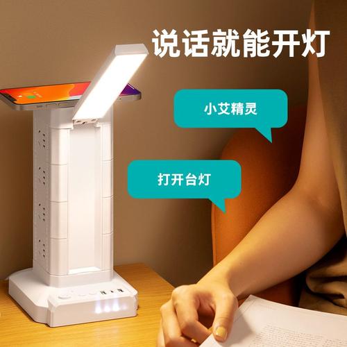 塔型台灯插座多功能带插USB智能排插插排家用语音多层线板立式