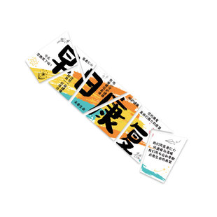 医院科室氛围布置开护士站工作台文化墙贴装饰病房早日康复设计