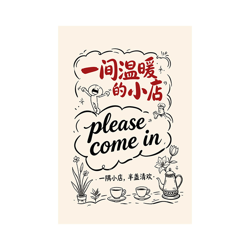 门帘遮挡帘2026新款店铺商用免打孔厨房卧室家用高档磁吸隔断帘