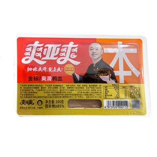 爽亚爽金标鸭血商用整箱300g*20盒装新鲜鸭血浆正宗鸭血火锅食材