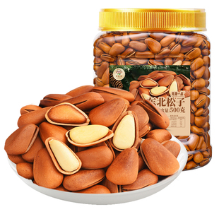 新货东北松子500g罐装手剥开口松子非特产级特大坚果零食小吃年货