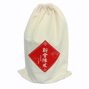 陈皮布袋陈化收纳袋收纳茶叶干货帆布袋储存专用圆底新会鱼胶束口