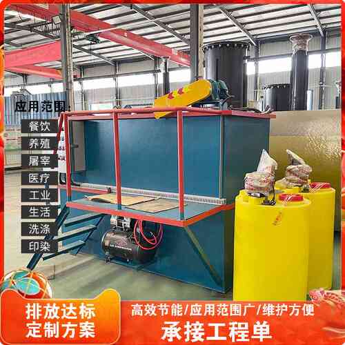 平流式气浮设备 印染废水养殖污水处理设备 屠宰污水废水处理设备