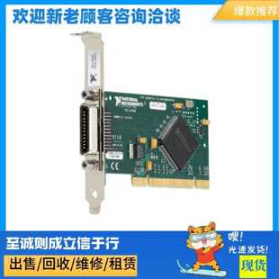 议价全新 NI PCI-GPIB大卡 IEEE488.2卡 778032-01 三码合一 可开