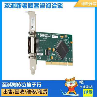 议价全新 NI PCI-GPIB大卡 IEEE488.2卡 778032-01 三码合一 可开
