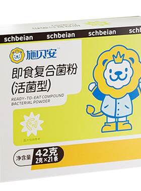 四盒均价69.5元/盒，正装0元试喝