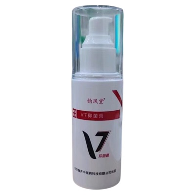 北京鲁齐韵风堂V7保湿膏北京鲁齐护肤身体乳含多种维生素保湿正品