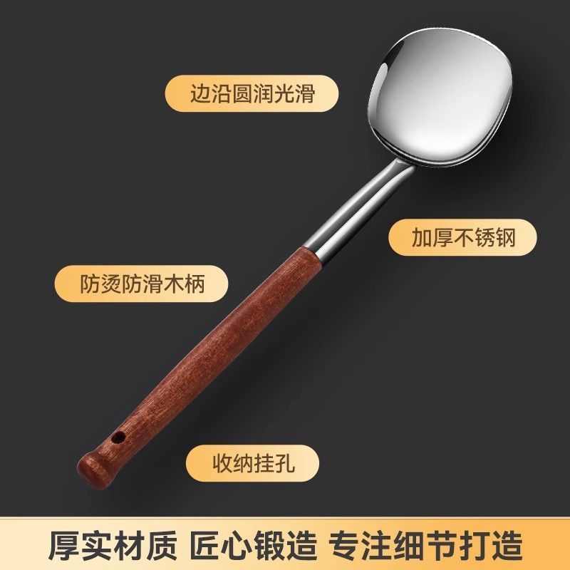 木柄不锈钢锅铲套装防烫农家炒菜铲子厨具漏勺汤勺子家用土家锅铲