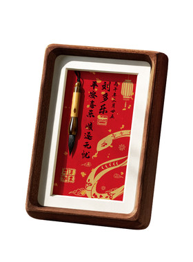 实木相框迷你胎毛笔精致摆台