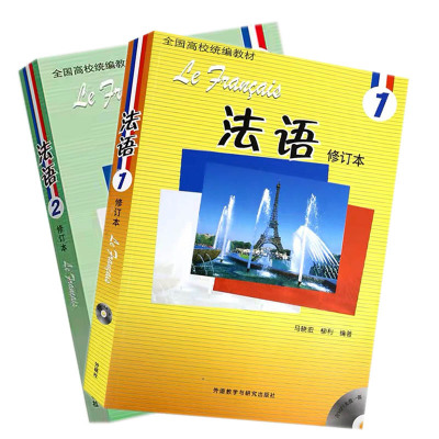 【大神法语】马晓宏北外法语网课大学二外考研零基础自学线上视频