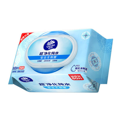 维达超净化纯水湿巾80片加厚