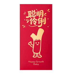 宝宝红包见面礼新年初新生儿创意周岁百天生日快乐卡通满月利是封