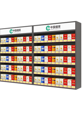 艾美斯挂壁式便利店烟柜展示柜
