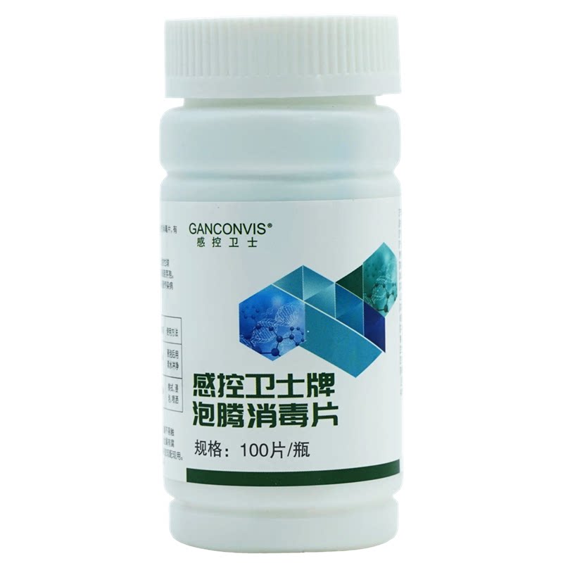 物品环境大片84泡腾消毒片100片
