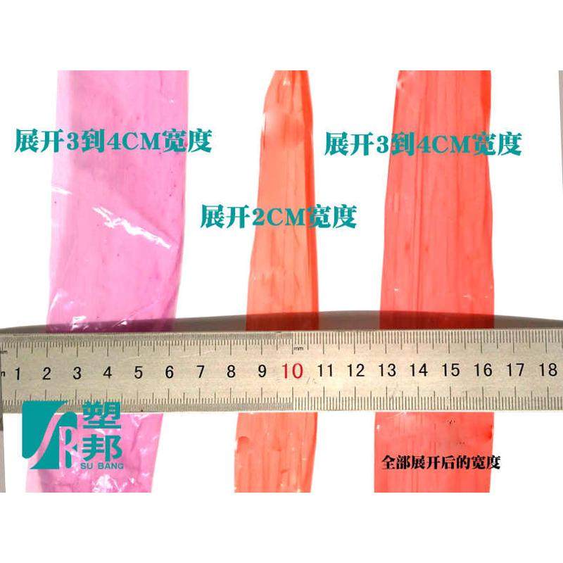 包邮捆扎绳塑料打包绳子 塑料绳撕裂带 包装绳捆绑绳 塑料绳5斤