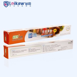 15um 10m 实验室用锡箔纸 科研专用加厚铝箔纸30cm