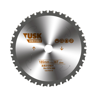 金属冷切锯片锂电锯切铁片不锈钢螺纹钢7寸切割片进口陶瓷切铁片