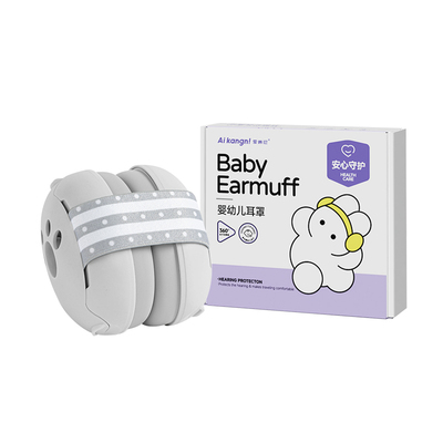 【婴儿隔音耳罩】防噪音耳罩