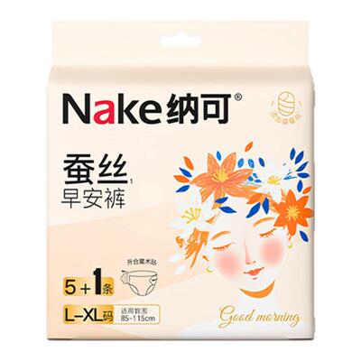 纳可蚕丝早安裤6条裤型卫生巾