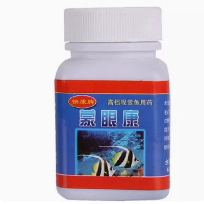 硝化鱼缸养护鱼药水质澄清剂庆大霉素土霉素高效精粉