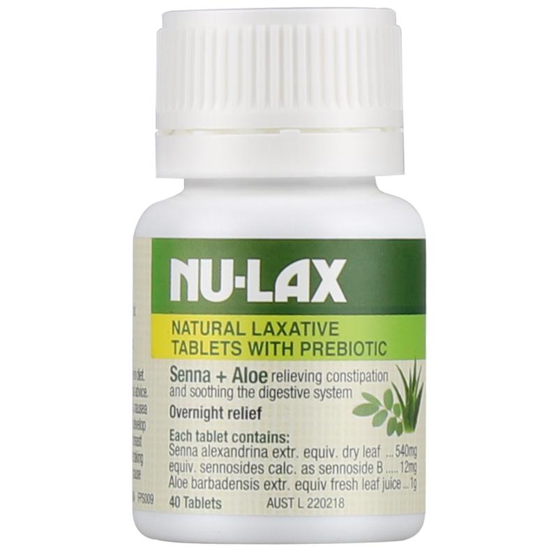 nulax乐康片西梅加强版排果蔬膳食纤维宿素乐康膏淤便秘导旗舰店